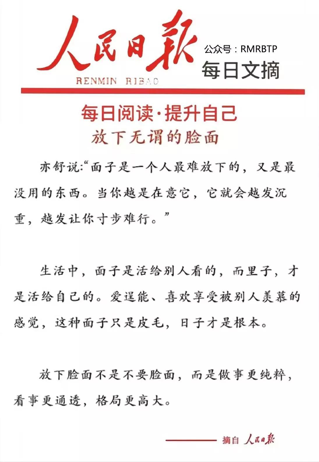 2023年1月19日新聞?wù)?，全球熱點(diǎn)事件概覽，全球熱點(diǎn)事件概覽，每日新聞?wù)?023年1月19日）