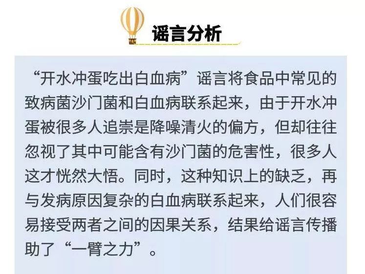 集團(tuán)菌感染，一種不容忽視的疾病，集團(tuán)菌感染，不容忽視的疾病威脅