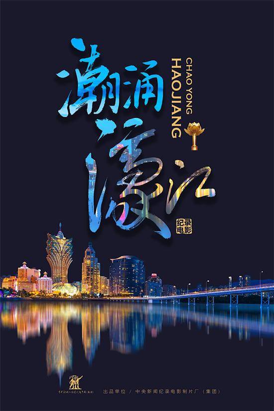 新澳門(mén)六開(kāi)獎(jiǎng)結(jié)果查詢與濠江論壇，探索數(shù)據(jù)與社區(qū)交流的平臺(tái)，澳門(mén)六開(kāi)獎(jiǎng)結(jié)果查詢與社區(qū)交流平臺(tái)，濠江論壇探索數(shù)據(jù)交互新境界