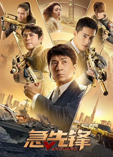 急先鋒澳門六肖，探索與解讀，急先鋒澳門六肖，深度探索與解讀