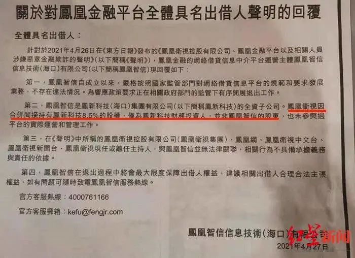 鳳凰網(wǎng)新聞線索提供，新聞傳播的橋梁與紐帶，鳳凰網(wǎng)新聞線索，連接新聞傳播的橋梁紐帶
