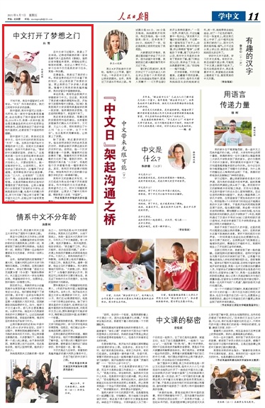 澳門六門彩網(wǎng)金牛版，探索與體驗(yàn)，澳門六門彩網(wǎng)金牛版，探索與體驗(yàn)之旅