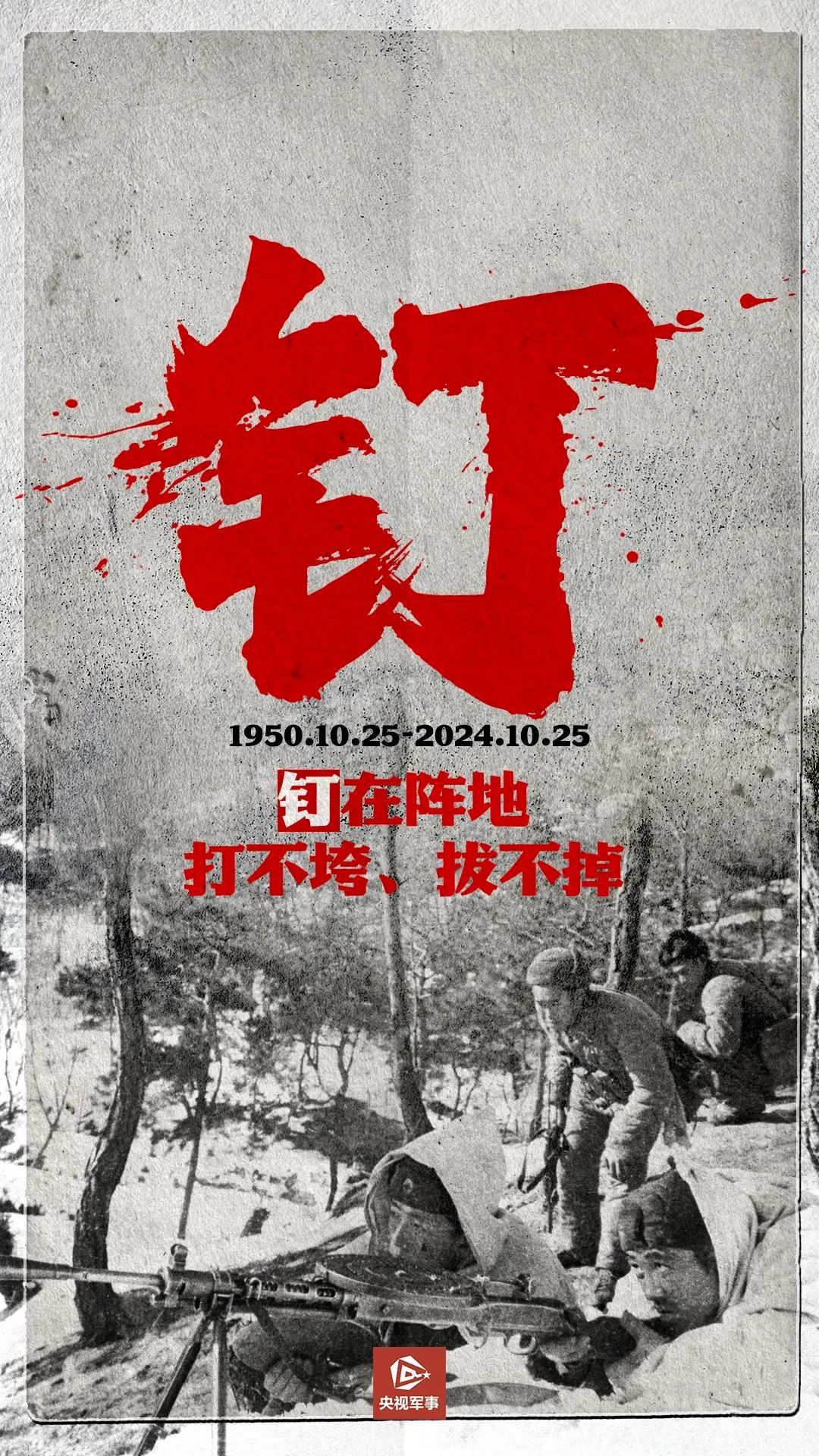 還有幾天打仗，戰(zhàn)爭前夕的緊張氛圍與思考，戰(zhàn)爭前夕的緊張氛圍與反思，未來幾天的戰(zhàn)爭走向思考