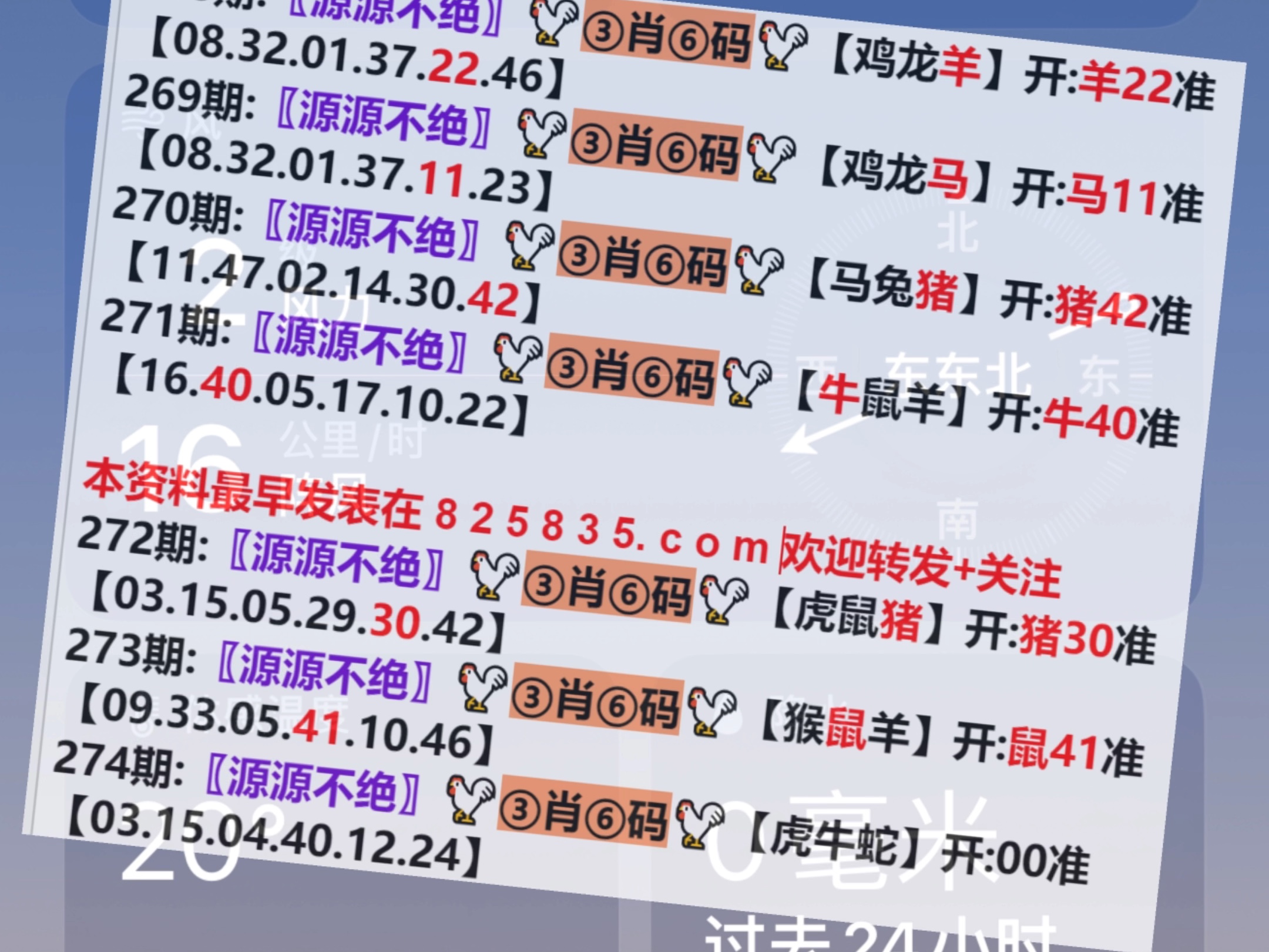 財經(jīng) 第130頁