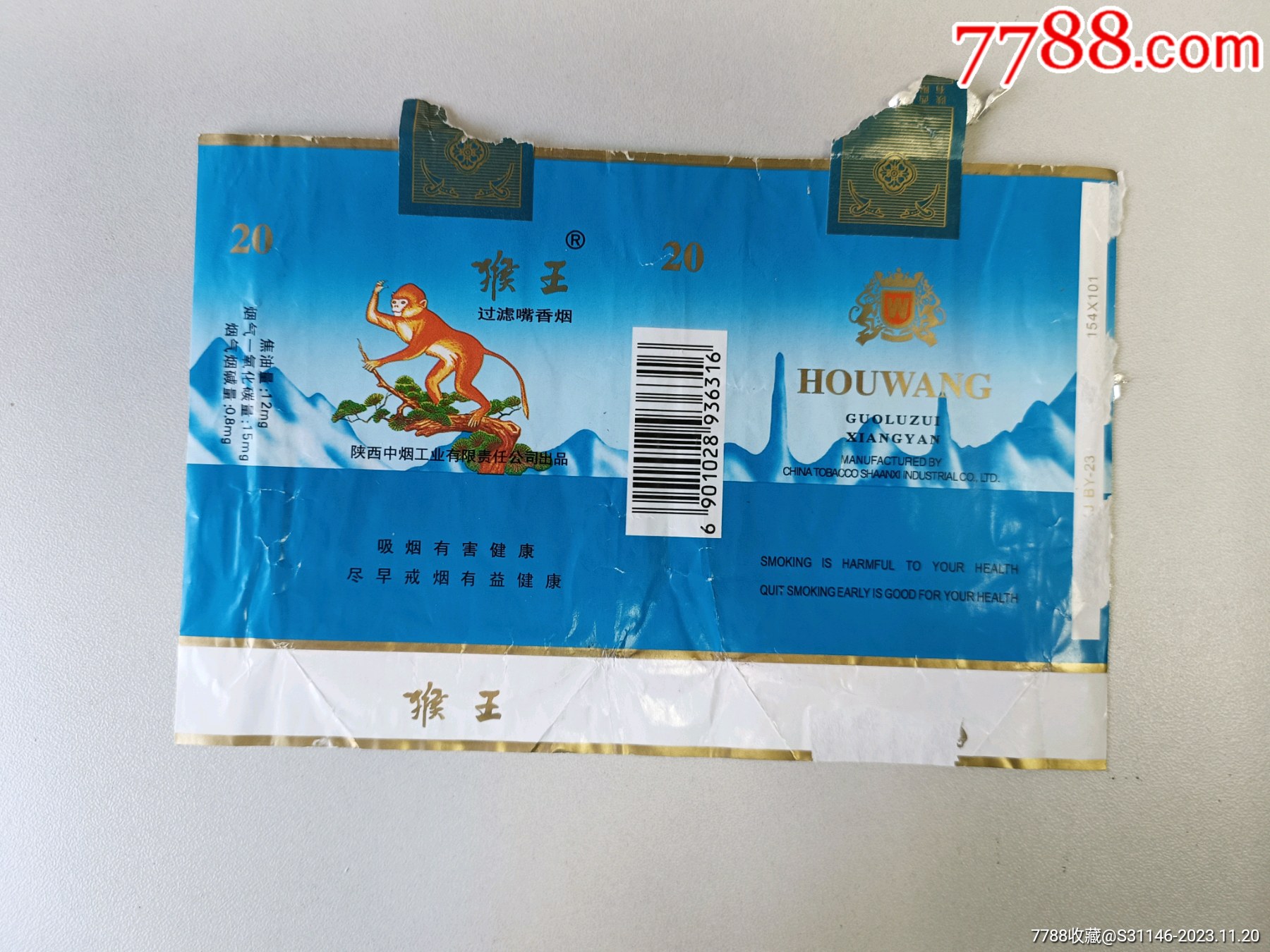 香港 第624頁