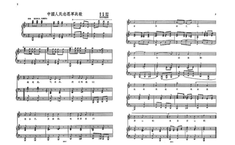 探尋中國人民志愿軍軍歌與電影插曲的交融之美，中國人民志愿軍軍歌與電影插曲的交融之美探究