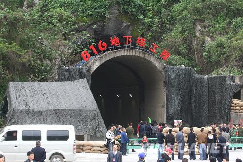 重慶816核基地深度解析，重慶816核基地深度探秘與解析