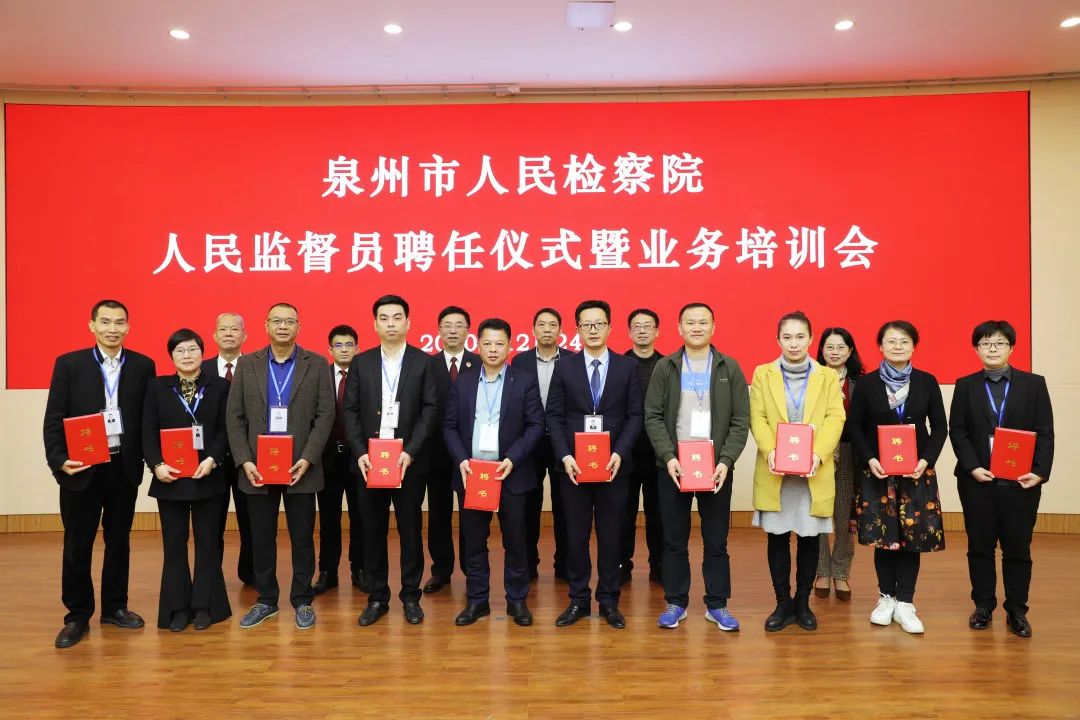 泉州檢察院，守護(hù)公正，鑄就法治之錨，泉州檢察院，守護(hù)法治公正，鑄就法治錨地