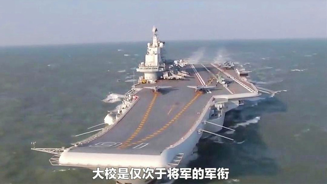 遼寧艦艦長(zhǎng)及其級(jí)別，中國海軍力量的縮影，遼寧艦艦長(zhǎng)及其級(jí)別，中國海軍力量的象征