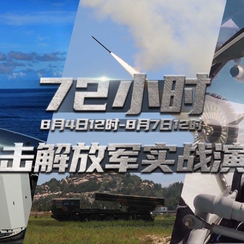 渤海實彈軍演時間解析，渤海實彈軍演時間深度解析
