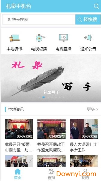 探索多元化的新聞應(yīng)用，掌握國際時事新聞的最佳軟件，探索多元化新聞應(yīng)用，掌握國際時事新聞的首選軟件