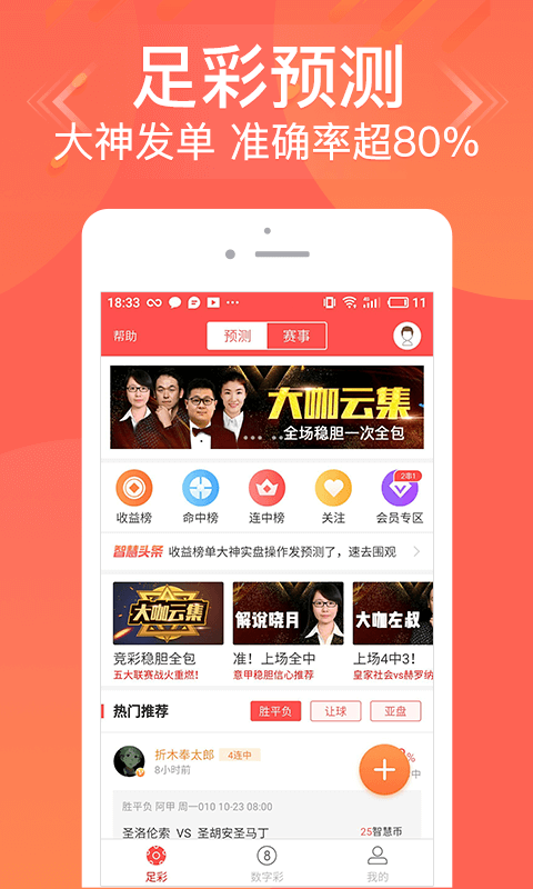 澳門管家婆資料正版大全——全面解析與深度探索，澳門管家婆資料正版大全，全面解析與深度探索指南