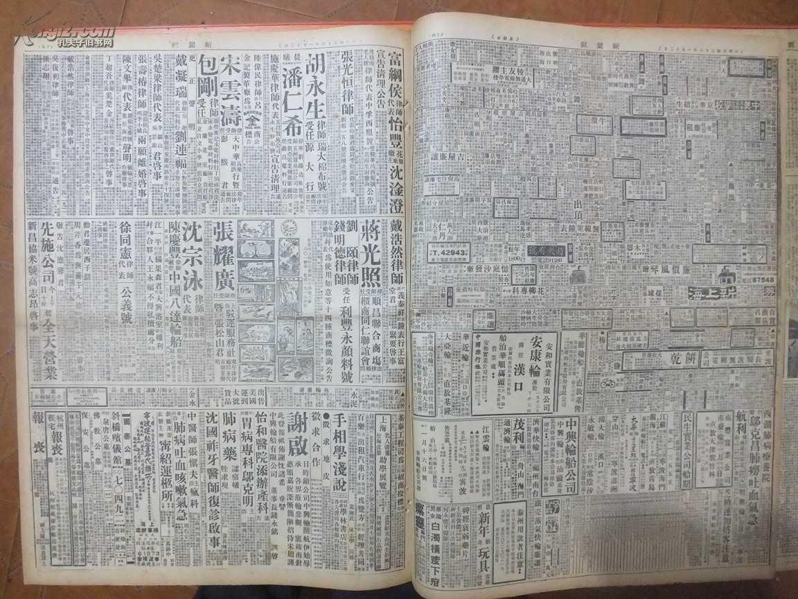 全球新聞聚焦，一月十二日新聞?wù)?，全球新聞聚焦，一月十二日新聞?wù)靾?bào)