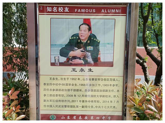 王永苗參謀長(zhǎng)簡(jiǎn)介，一位杰出的軍事領(lǐng)導(dǎo)者的生平與貢獻(xiàn)，王永苗參謀長(zhǎng)，杰出軍事領(lǐng)導(dǎo)者的生平、貢獻(xiàn)與簡(jiǎn)介
