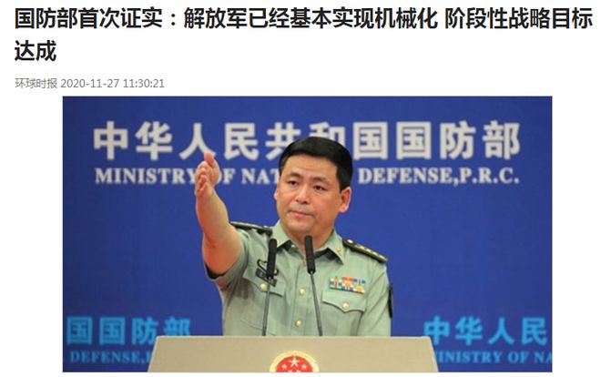 國防部公布重要目標(biāo)，國家安全與發(fā)展的戰(zhàn)略支點，國防部揭示國家安全與發(fā)展的關(guān)鍵戰(zhàn)略支點，重要目標(biāo)揭示