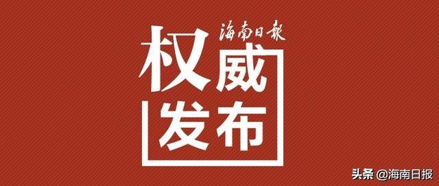 全球時(shí)事熱點(diǎn)