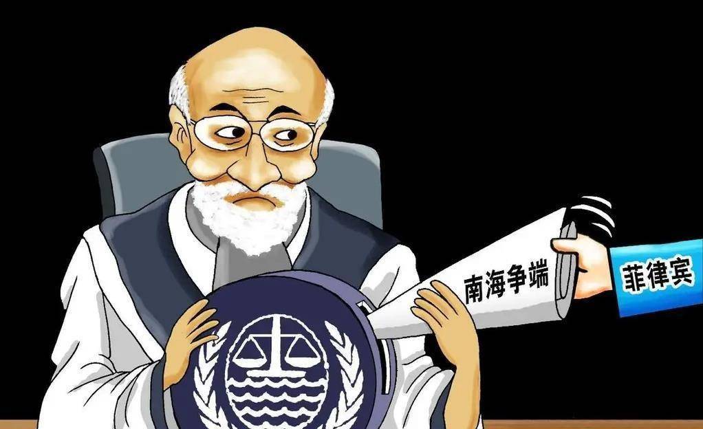 南海仲裁案及其歷史背景，南海仲裁案及其歷史背景解析