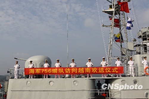 中國海軍破浪艦抵達(dá)越南訪問，深化兩國友好交流與海上合作的里程碑事件，中國海軍破浪艦訪問越南，深化友好交流與海上合作的里程碑時刻