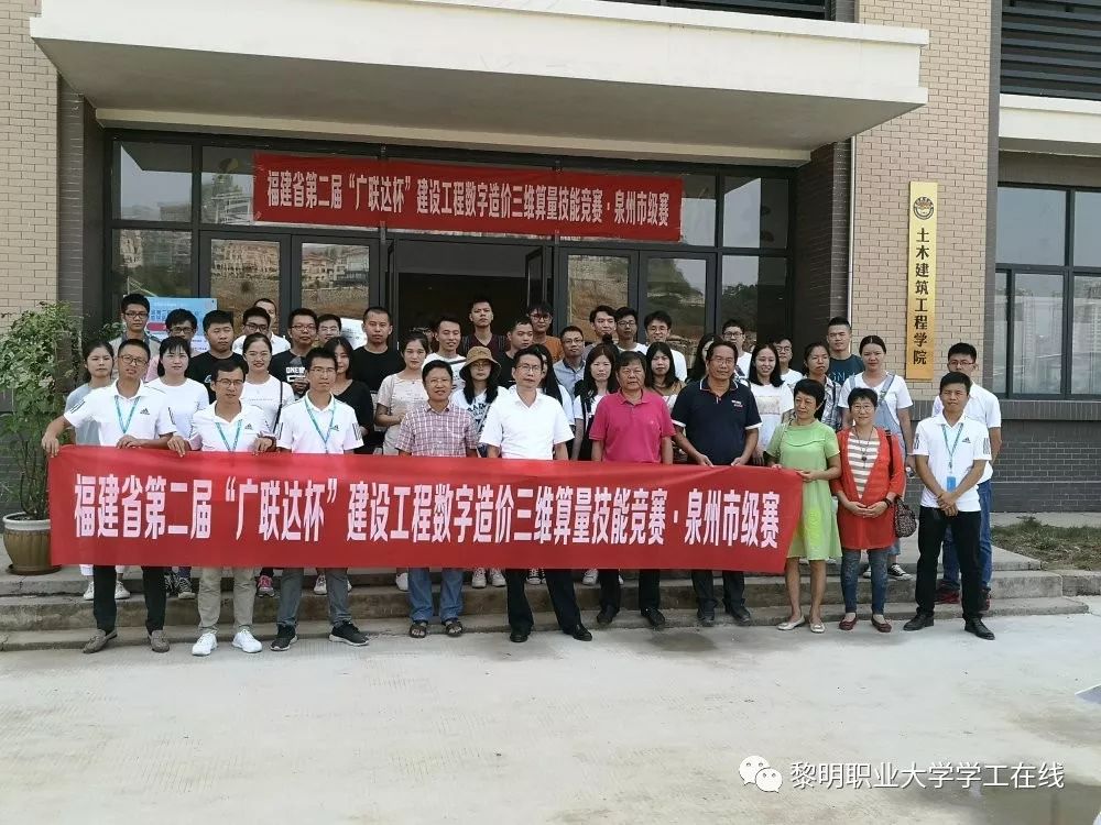 泉州建工，歷史沿革與現(xiàn)代發(fā)展之路，泉州建工，歷史沿革與現(xiàn)代發(fā)展之路探索