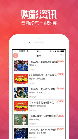 管家婆王中王與特肖解析，探尋神秘預(yù)測(cè)的背后，揭秘管家婆王中王與特肖解析，探尋預(yù)測(cè)背后的神秘力量