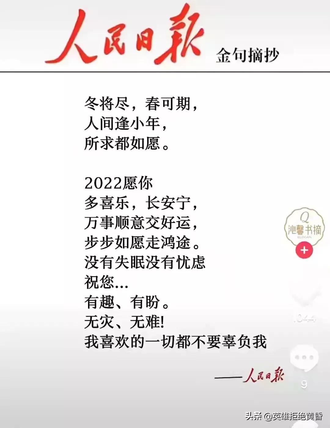 新聞?wù)? width=