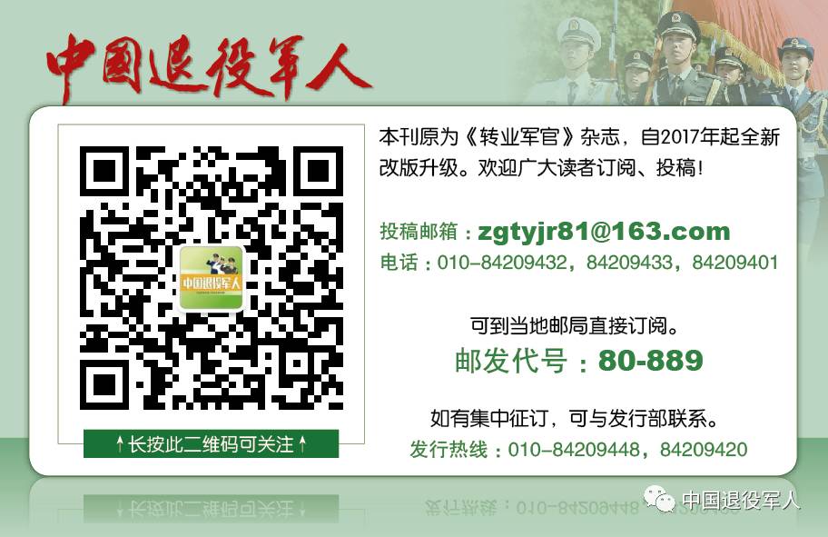 軍轉(zhuǎn)論壇網(wǎng)上不去的原因分析與解決策略，軍轉(zhuǎn)論壇無法訪問的原因分析及解決策略