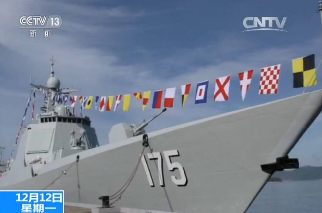 舷號571的軍艦，探索與揭秘，舷號571軍艦，探索與揭秘之旅