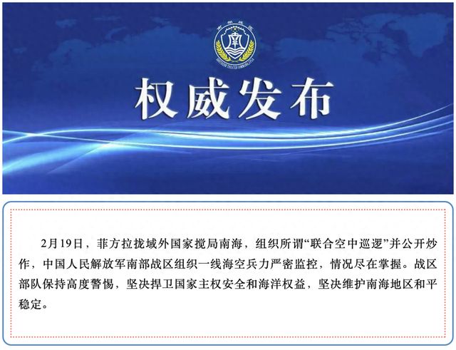 中國人民解放軍戰(zhàn)區(qū)編制研究，中國人民解放軍戰(zhàn)區(qū)編制深度研究