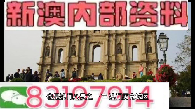 澳門最準(zhǔn)最快資料大全，探索與解讀，澳門最準(zhǔn)最快資料大全揭秘，深度探索與解讀
