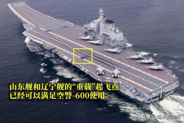 空警600上遼寧艦，空中力量的新里程碑，空警600登遼寧艦，空中力量新里程碑