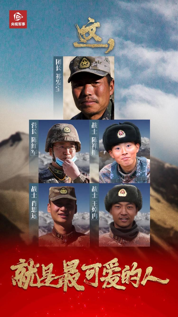 從祁發(fā)寶身上學到的精神，祁發(fā)寶精神啟示，英勇無畏，砥礪前行