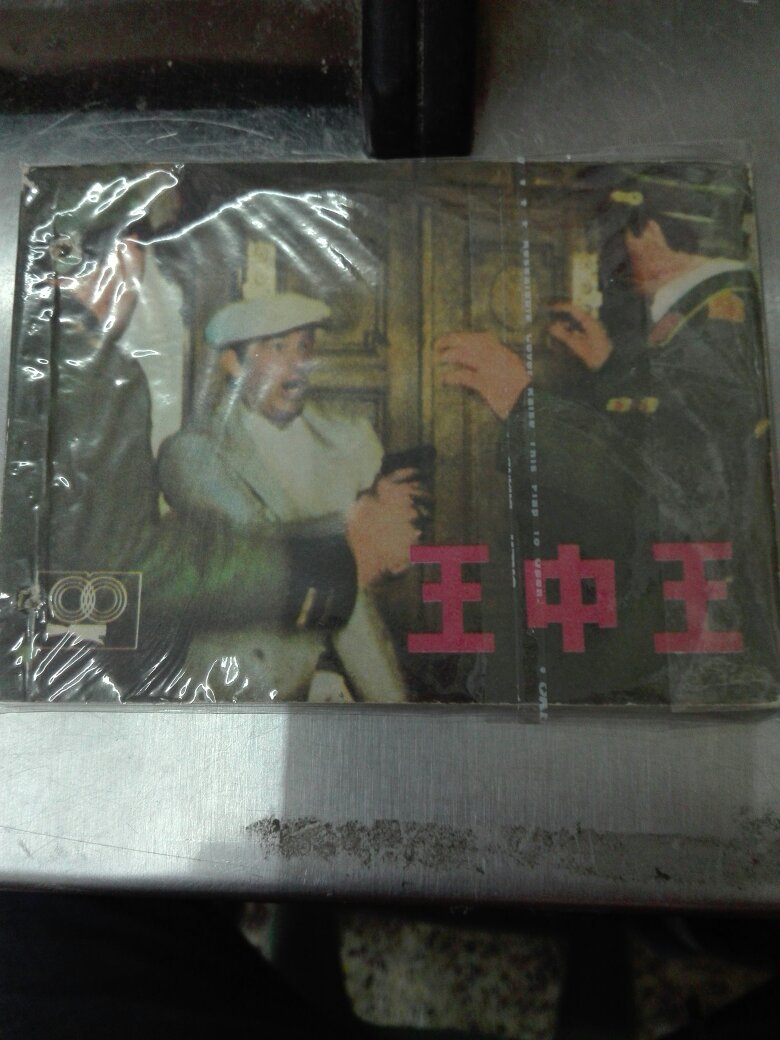 王中王資料與肖申特的探索，深度解析與關(guān)聯(lián)探討，王中王資料與肖申特探索，深度解析與關(guān)聯(lián)探討