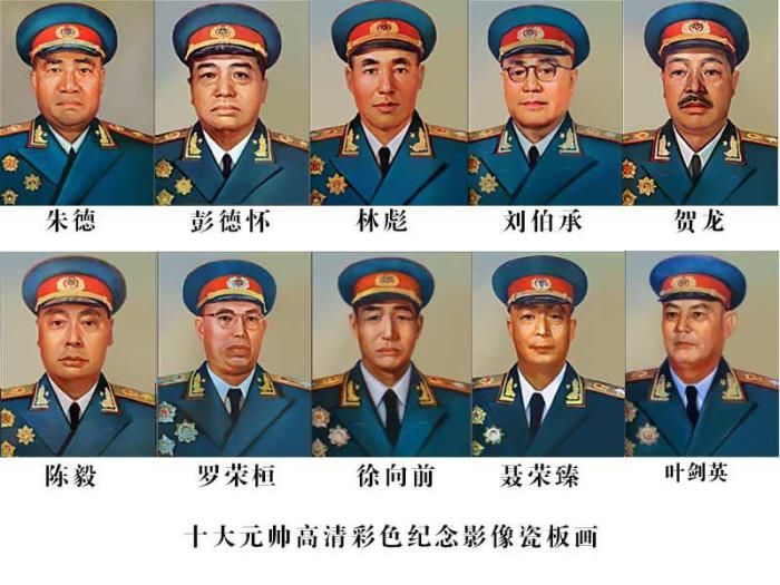 十大將軍簡介，歷史的杰出軍事家群像，歷史的杰出軍事家群像，十大將軍簡介
