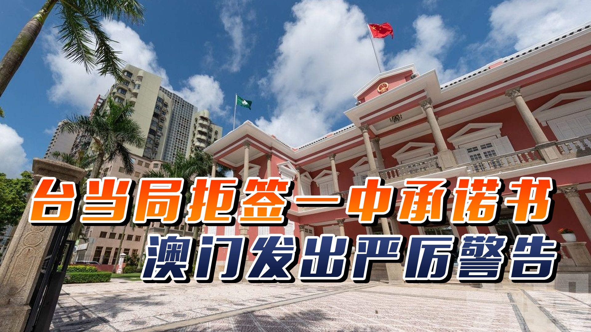 澳門(mén)一碼一肖一恃一中，探索背后的故事與意義（第312期深度解析），澳門(mén)一碼一肖背后的故事與意義深度解析（第312期）