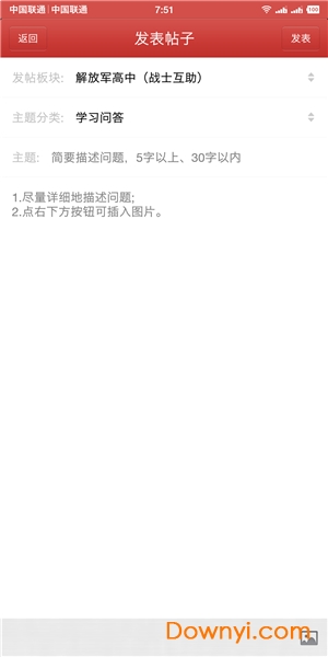 崔愛功軍考教育官網(wǎng)——軍事考試的專業(yè)引領(lǐng)，崔愛功軍考教育官網(wǎng)，軍事考試的專業(yè)領(lǐng)航者