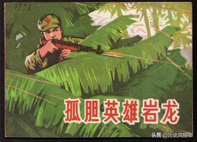 決死雄師的師長(zhǎng)，英勇無(wú)畏的領(lǐng)導(dǎo)者傳奇，英勇領(lǐng)導(dǎo)者傳奇，決死雄師的師長(zhǎng)故事