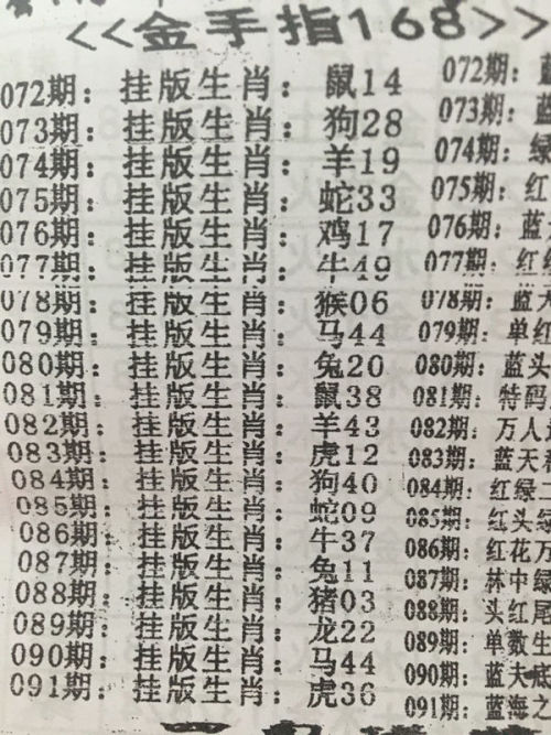 欲錢買劉伯溫猜一生肖——探尋古代預(yù)言大師劉伯溫與生肖的神秘聯(lián)系，劉伯溫與生肖之謎，探尋預(yù)言大師與生肖的神秘聯(lián)系