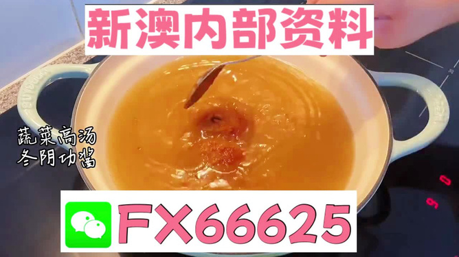 臘味王中王與神秘生肖的傳奇故事，臘味王中王與神秘生肖的傳奇之旅