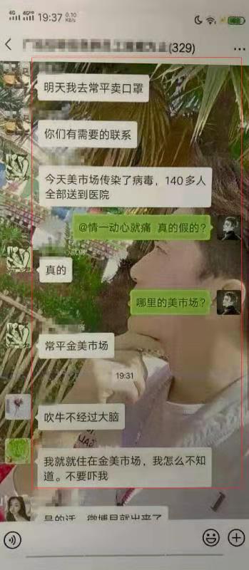 最新消息，今天封城了，今日封城最新消息通知