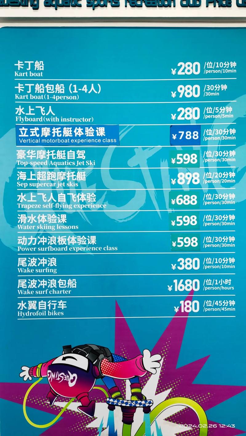 快艇價(jià)格究竟是多少？全面解析快艇造價(jià)及影響因素，全面解析快艇造價(jià)，價(jià)格、影響因素一網(wǎng)打盡！