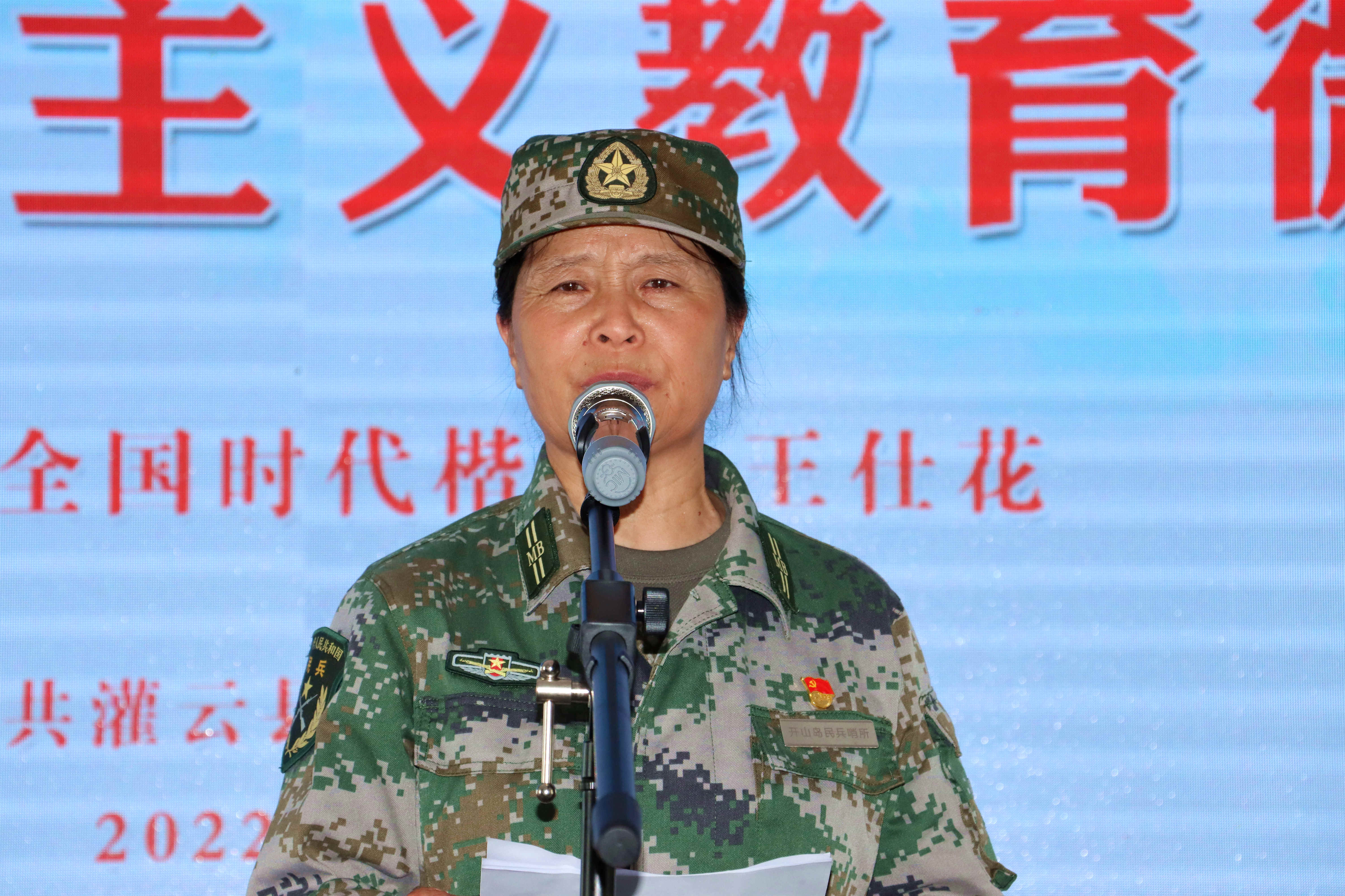 時代楷模王仕花，綻放的愛心之花，時代楷模王仕花，愛心之花的綻放