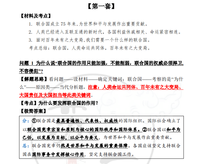 一肖不中賠多少，探究彩票賠付機制與心態(tài)調整，彩票賠付機制揭秘，一肖不中的心態(tài)調整與賠付金額探究