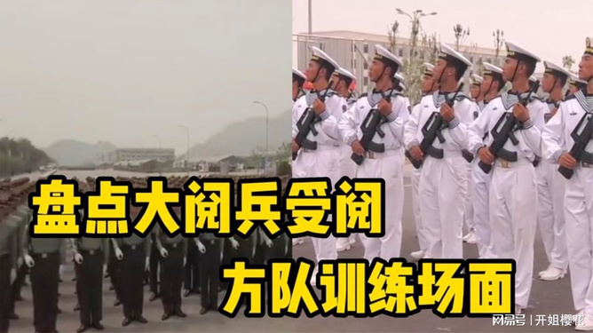 閱兵殘酷訓(xùn)練視頻，展現(xiàn)軍威背后的艱辛與堅(jiān)韌，閱兵訓(xùn)練背后的艱辛與堅(jiān)韌，殘酷訓(xùn)練視頻展現(xiàn)軍威