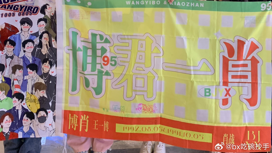 白小姐一肖必中王中王，揭秘神秘預測背后的故事，揭秘白小姐一肖必中王中王，神秘預測背后的真相