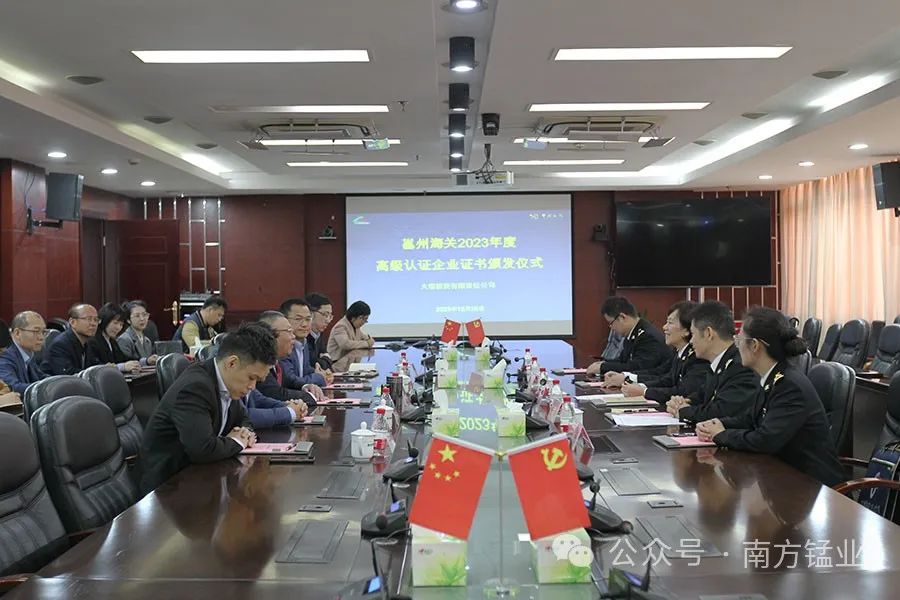 最新消息南方錳業(yè)，邁向新的里程碑，南方錳業(yè)邁向新的里程碑，最新發(fā)展動(dòng)態(tài)揭秘
