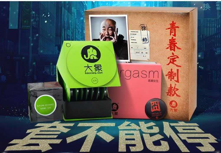 揭秘王中王003期生肖之謎，探尋背后的一生緣分與寓意，揭秘王中王生肖之謎，一生緣分與寓意的探尋（第003期）