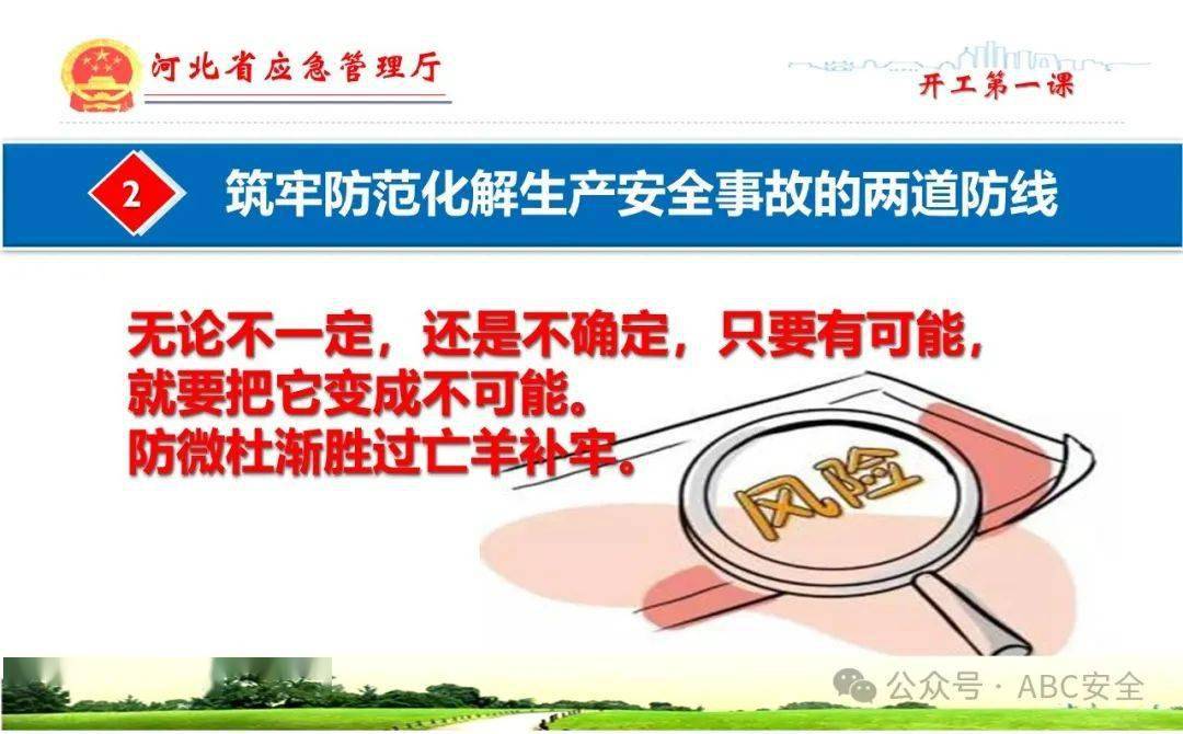 一旦開戰(zhàn)，最安全的省安全分析，戰(zhàn)爭狀態(tài)下的安全省份分析