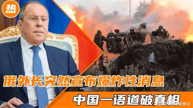 中國突然宣布對俄開戰(zhàn)，深度分析與多維度視角，中國對俄開戰(zhàn)，深度分析與多維度視角探討