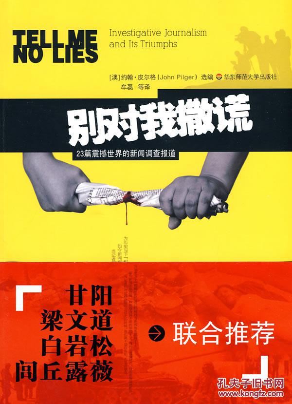 誰為誰狂，國際觀察下的多元狂熱現(xiàn)象，多元狂熱現(xiàn)象，國際觀察下的狂熱現(xiàn)象探究