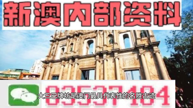 澳門最精準(zhǔn)免費(fèi)資料大全與旅游景點(diǎn)探索，澳門免費(fèi)資料大全與旅游勝地探索